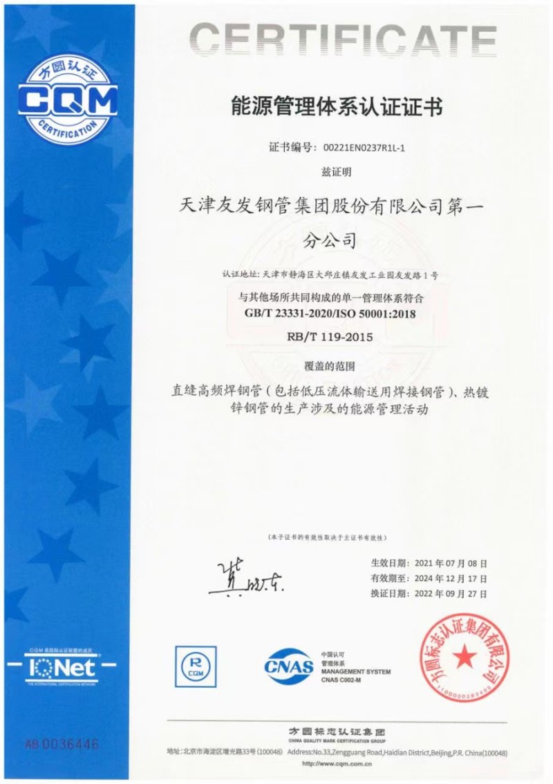 微信图片_20240806100840