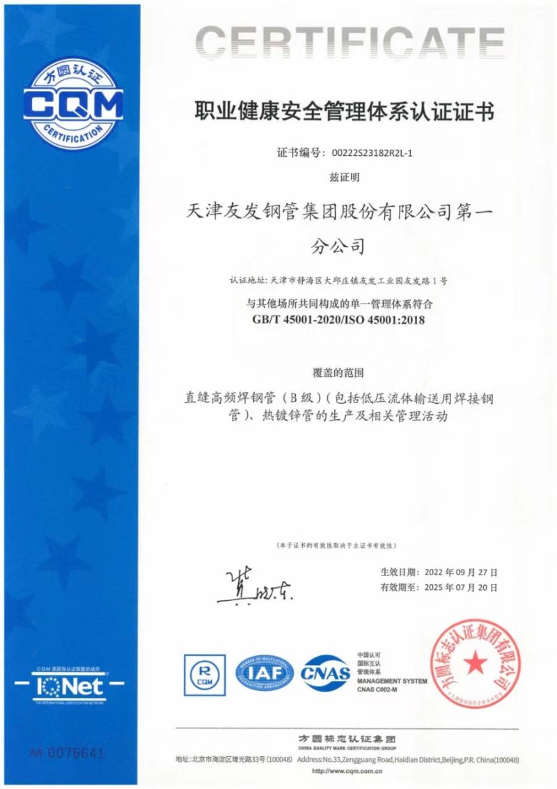 微信图片_20240806100853