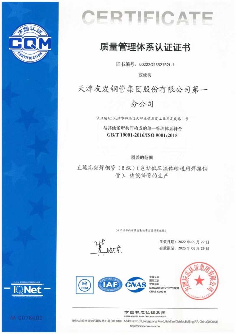 微信图片_20240806100858