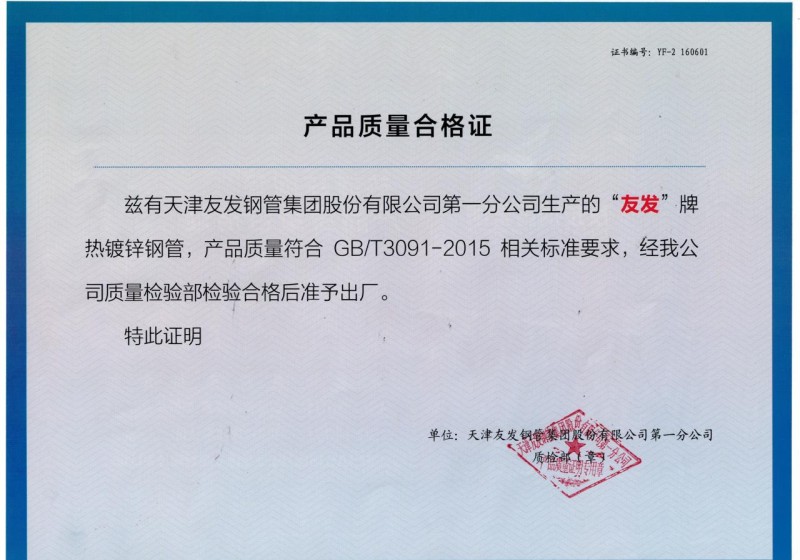 微信图片_20240806100902