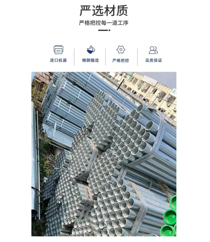 微信图片_20240806162554