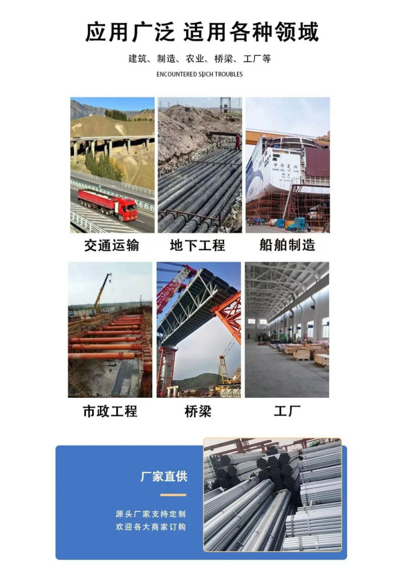微信图片_20240806162650