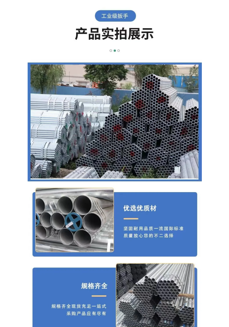 微信图片_20240806162752