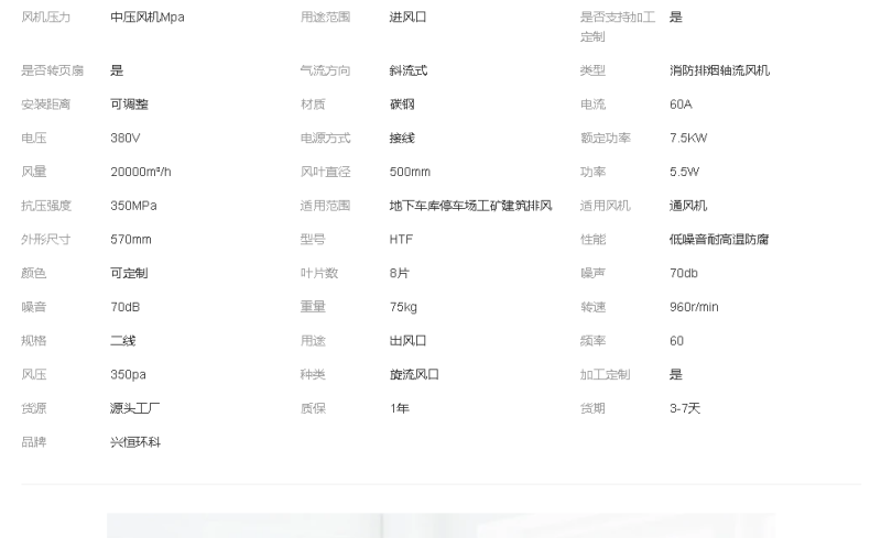 微信图片_20240807171139
