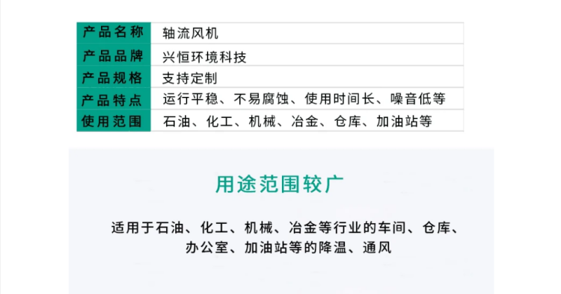 微信图片_20240807172127
