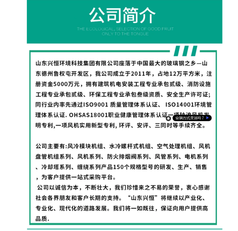 微信图片_20240807172756