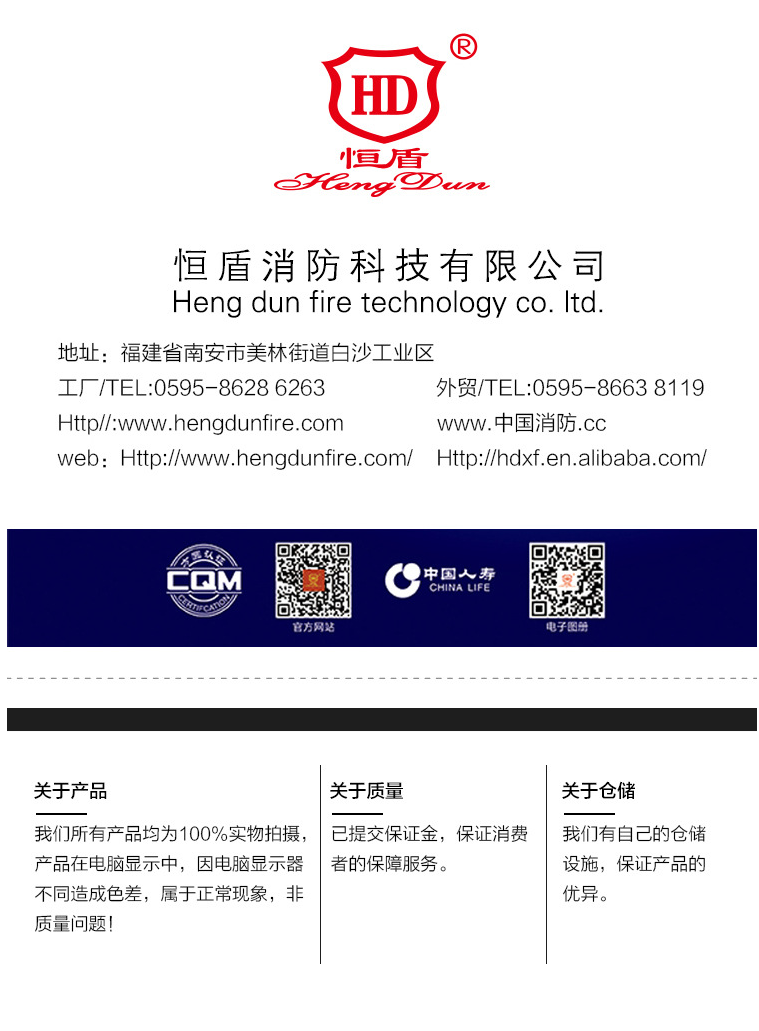 微信图片_20240809142918