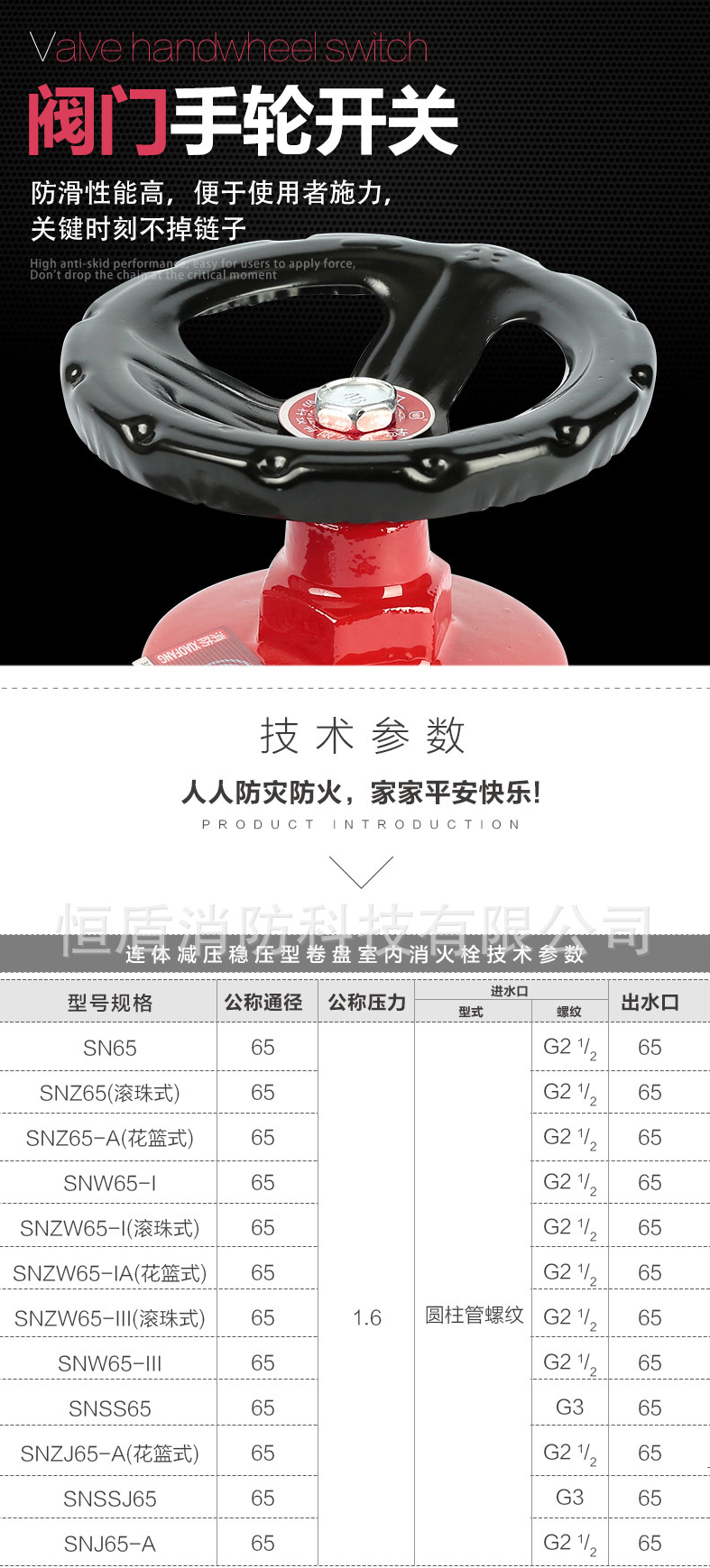 微信图片_20240809145743