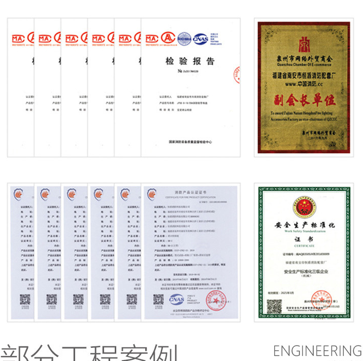 微信图片_20240809145847