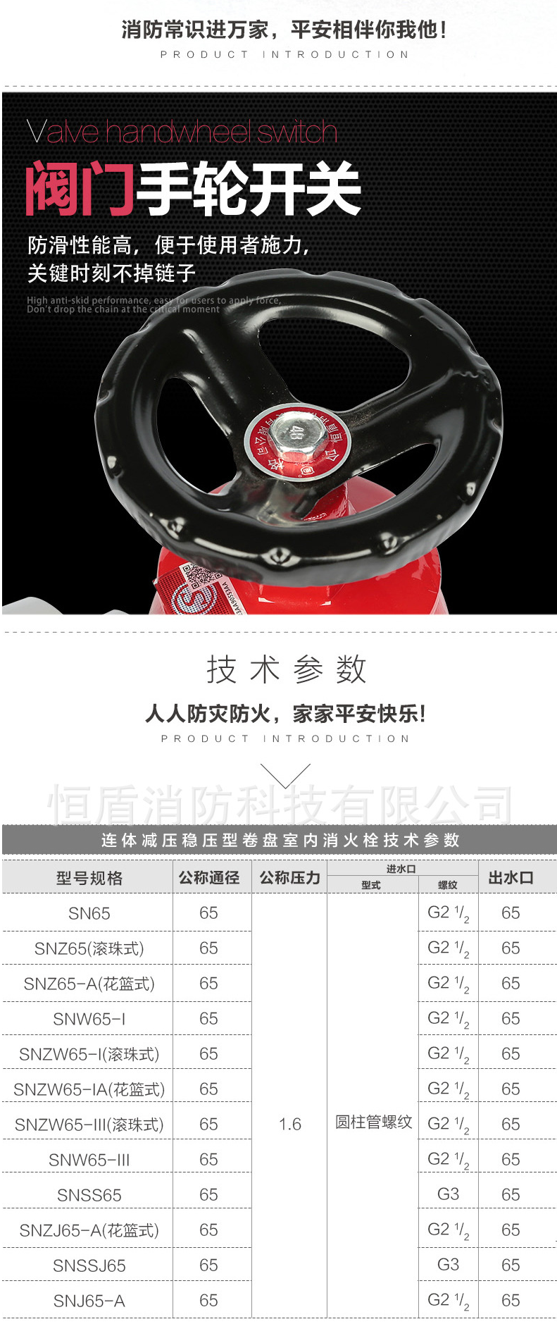 微信图片_20240809151422
