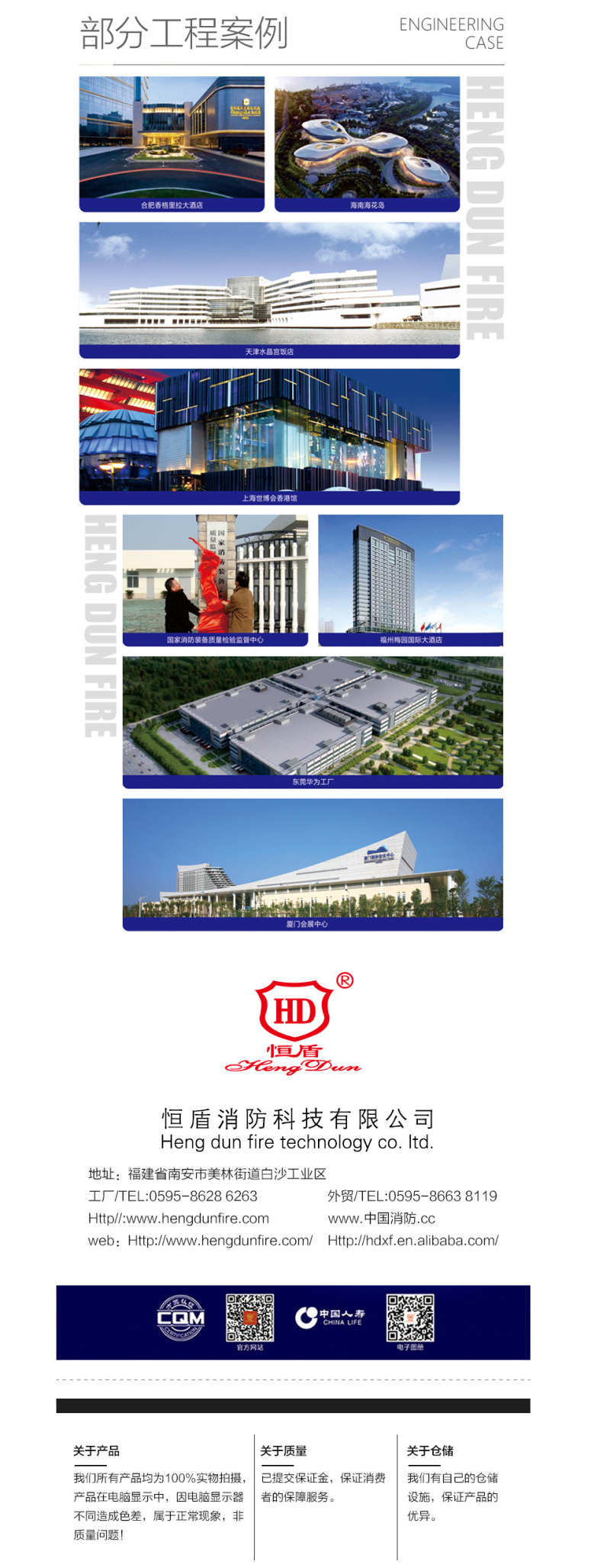 微信图片_20240809152238