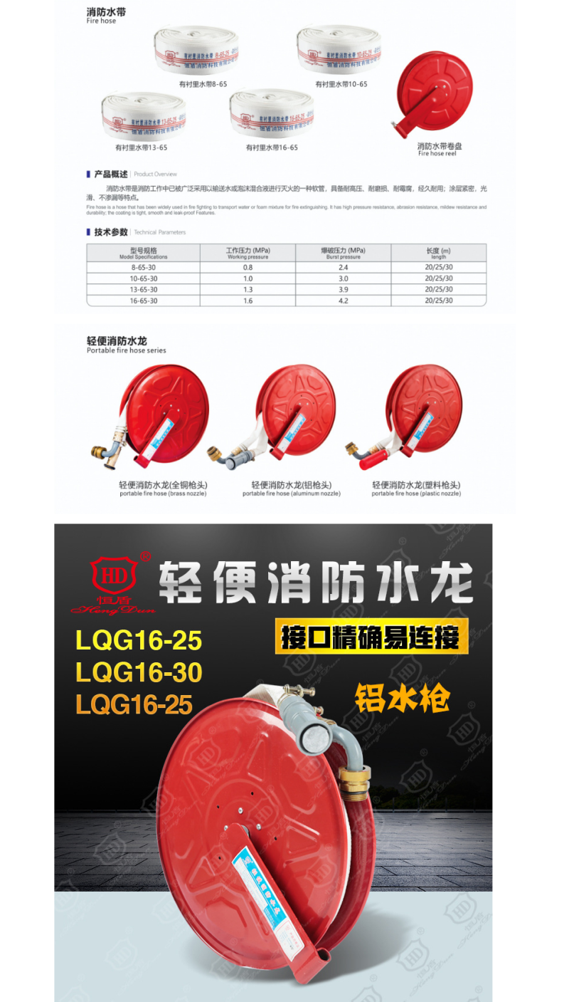 微信图片_20240809160708