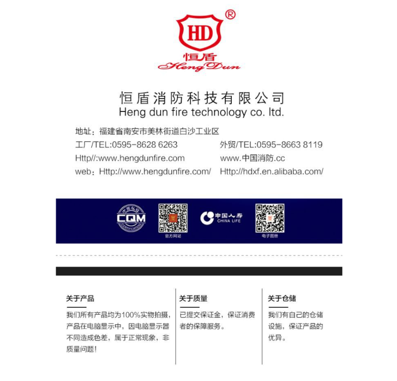 微信图片_20240809161056