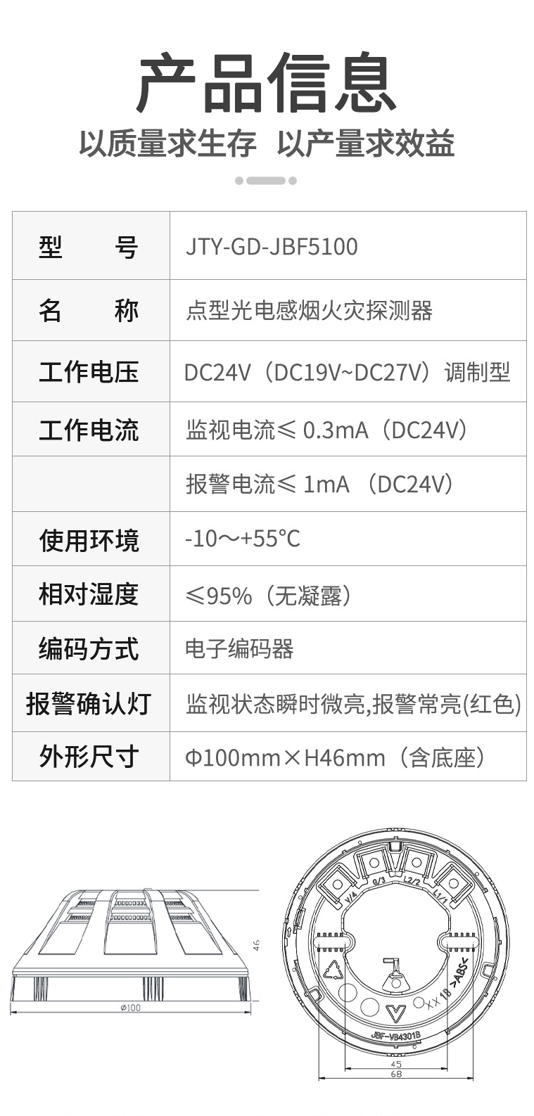 微信图片_20240810110906