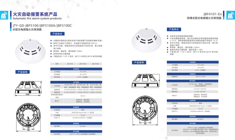 微信图片_20240810111209