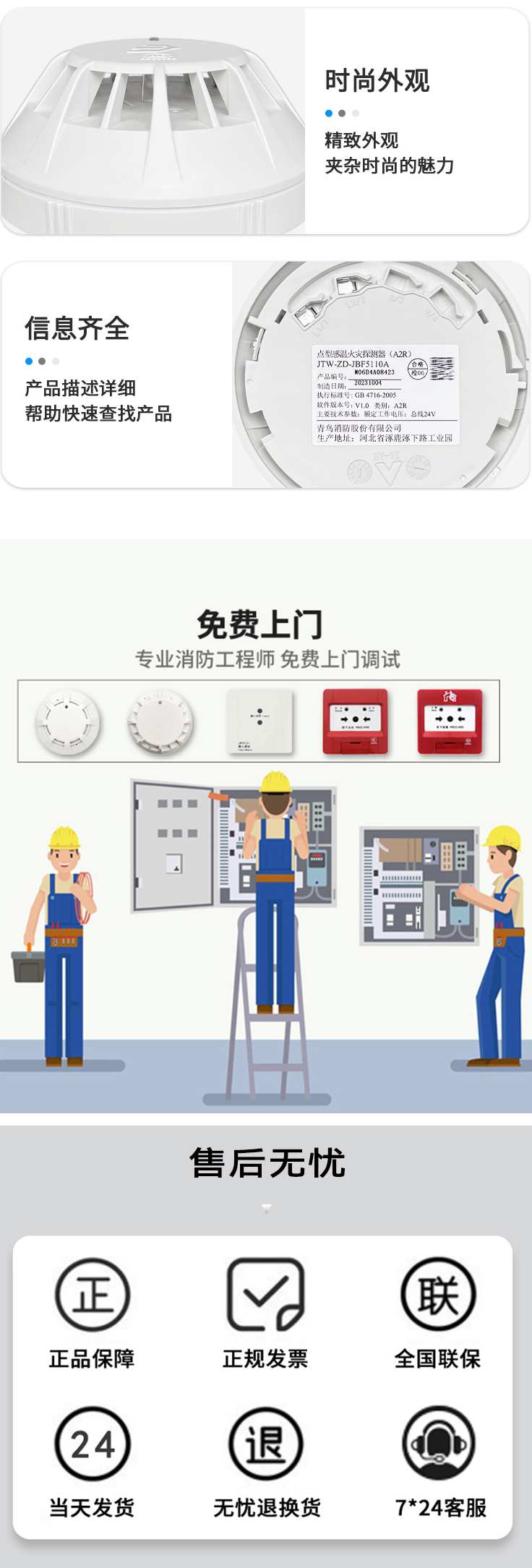 微信图片_20240810112806