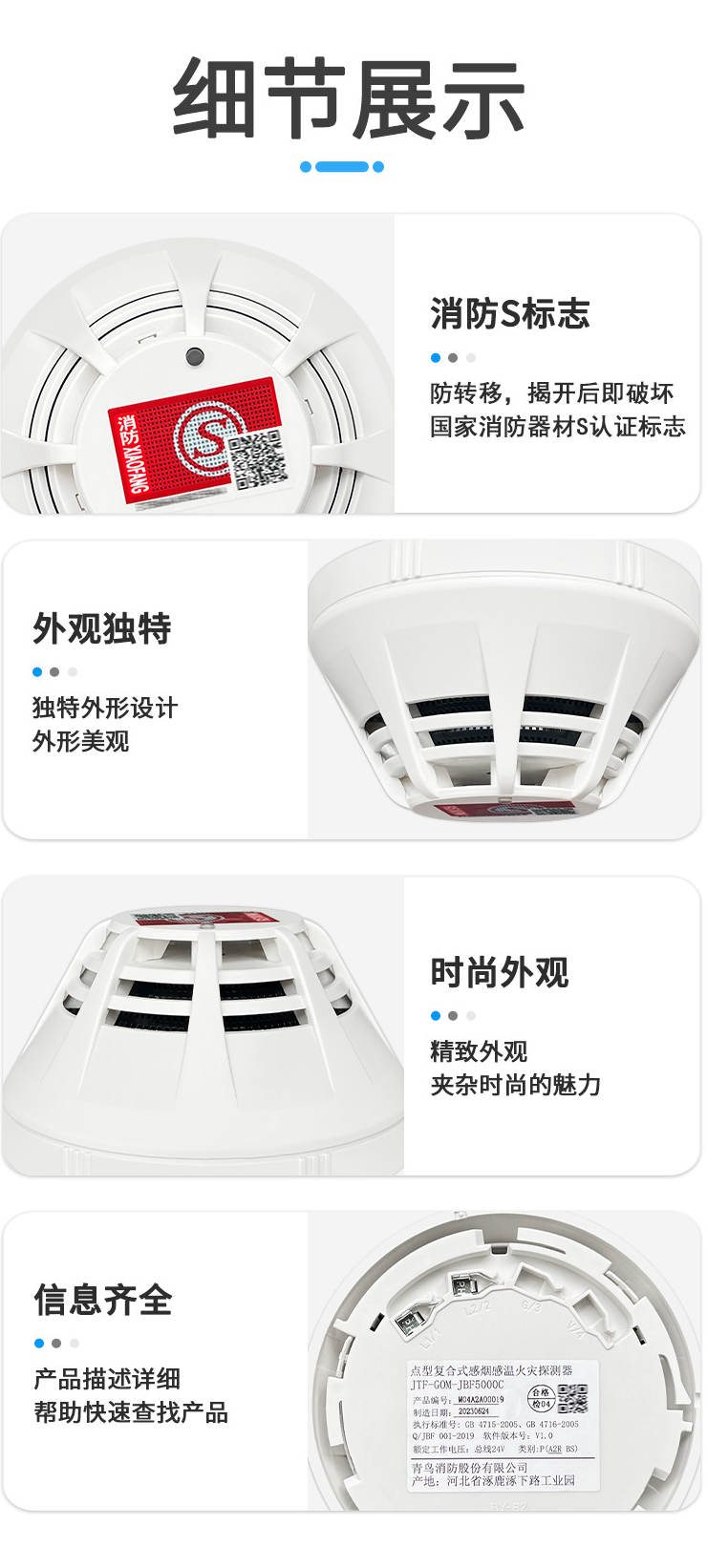 微信图片_20240810113729