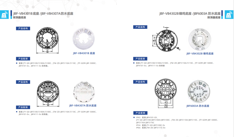 微信图片_20240810141030