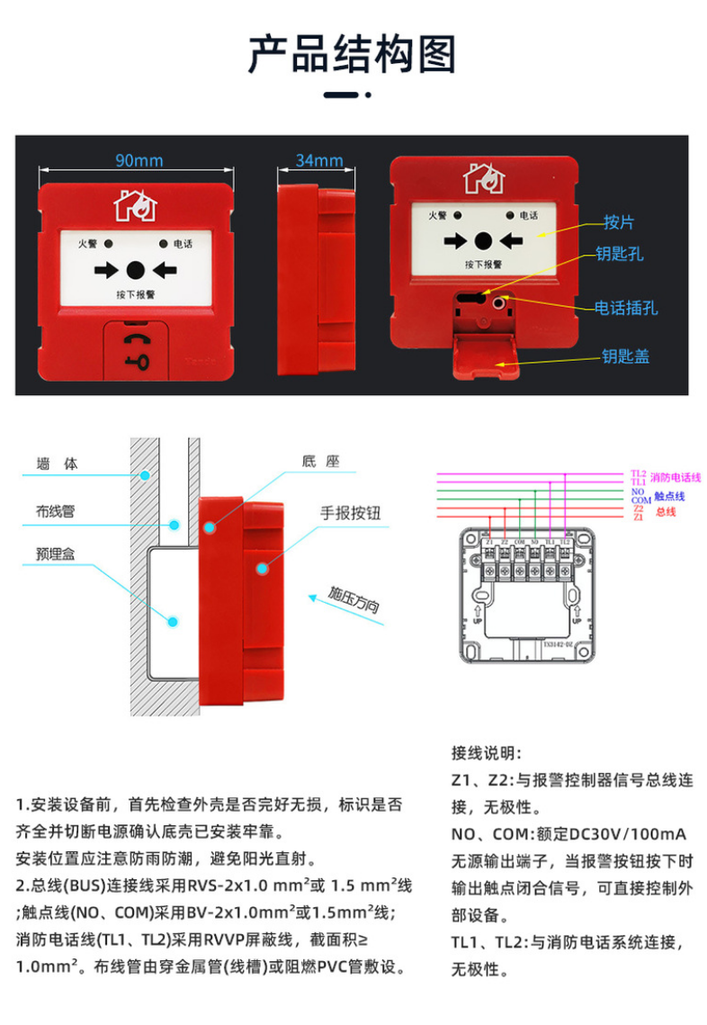 微信图片_20240810143003