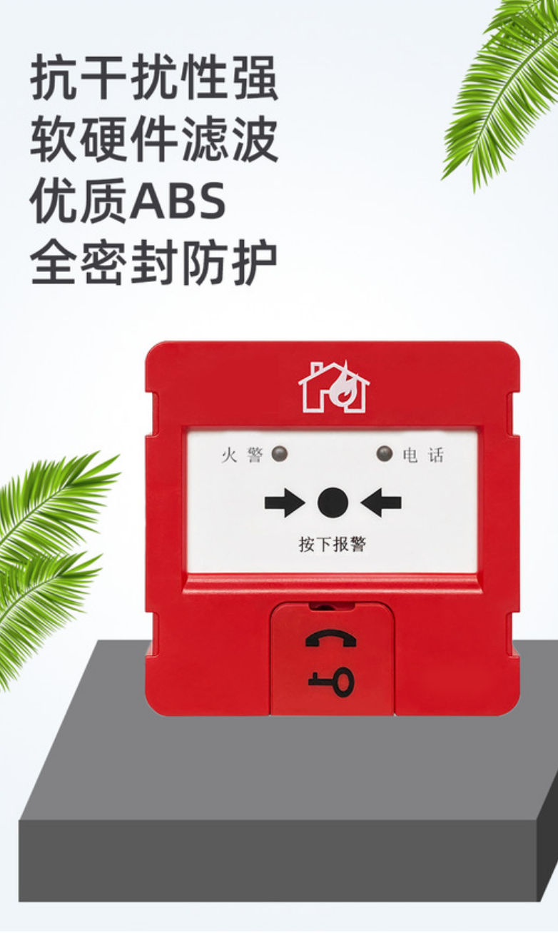 微信图片_20240810143102