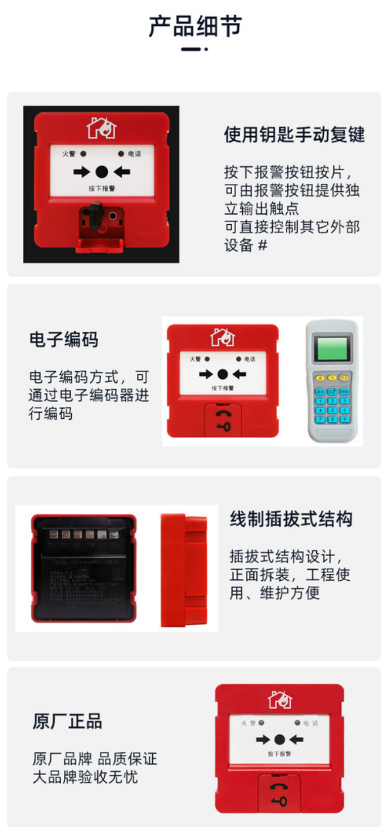 微信图片_20240810143133