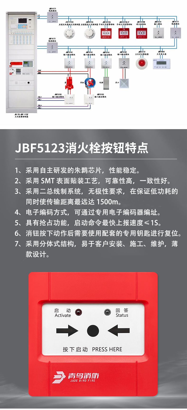 微信图片_20240810143920