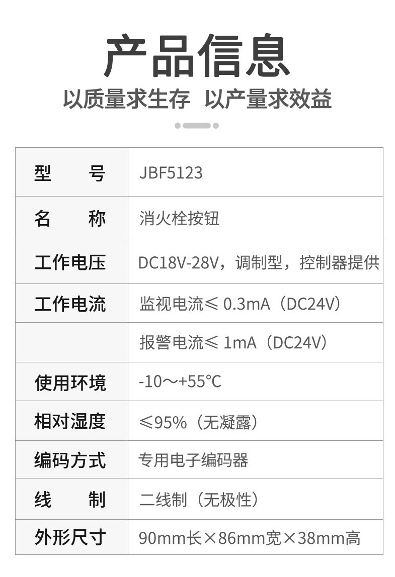 微信图片_20240810144039