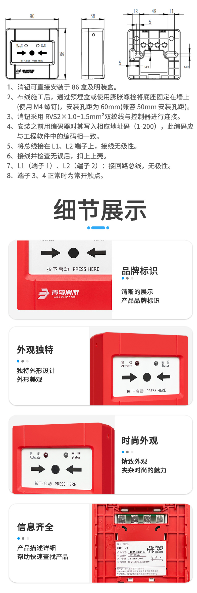 微信图片_20240810144116