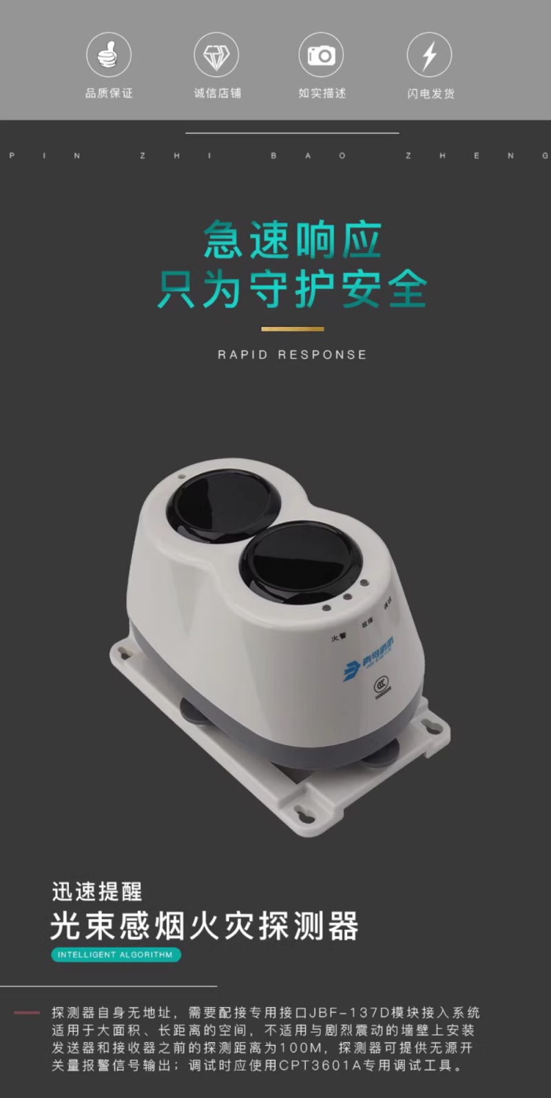微信图片_20240810150819