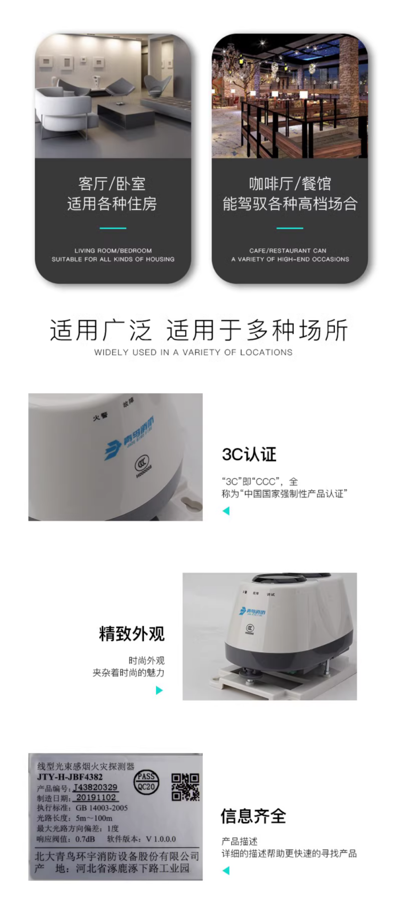 微信图片_20240810150859
