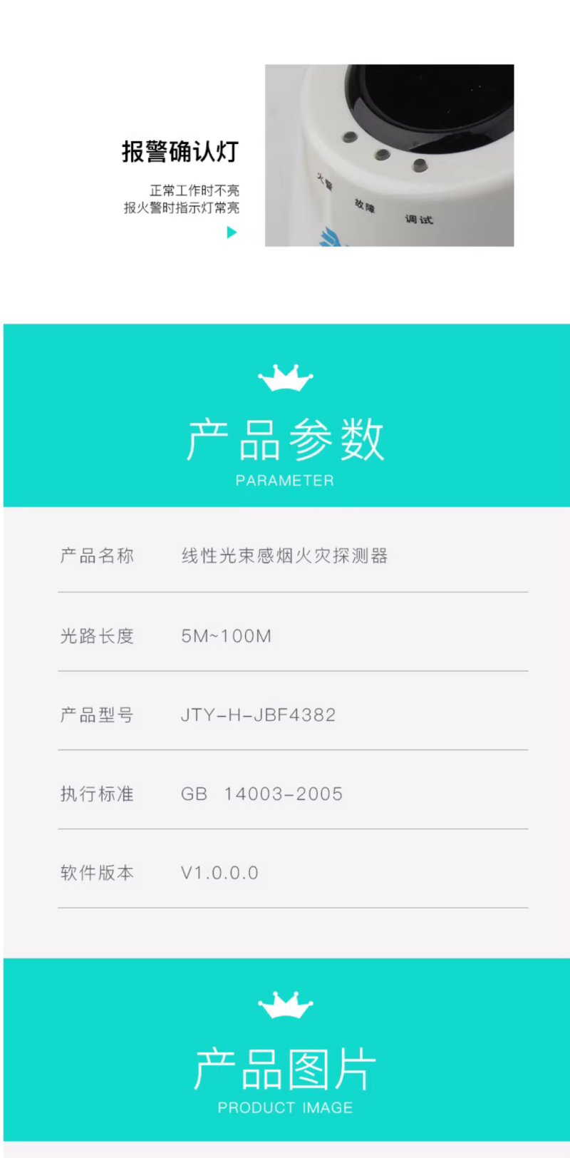 微信图片_20240810150940