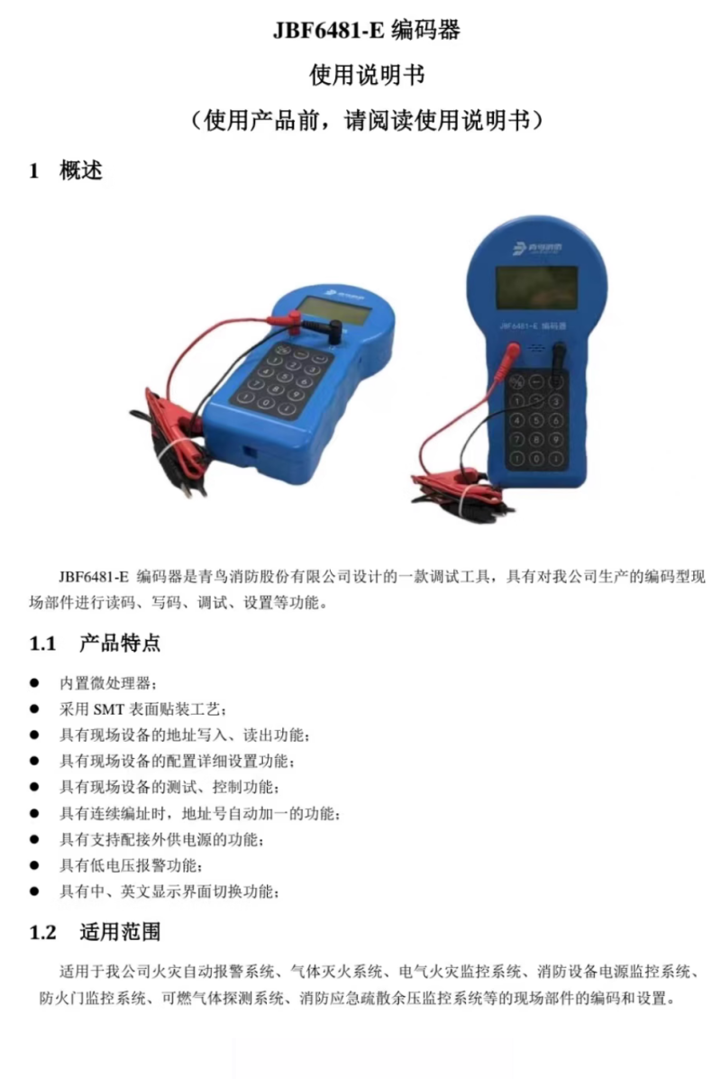 微信图片_20240810160515