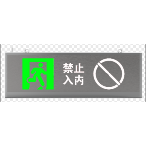 大型标志灯全金属（不锈钢面板，镀锌板背板）