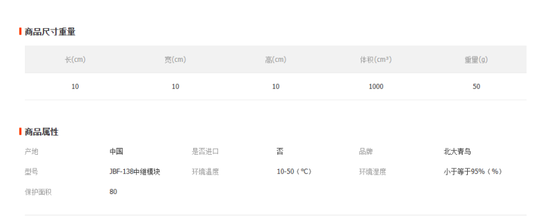 微信图片_20240815113800