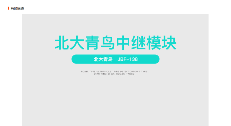 微信图片_20240815113845
