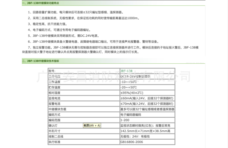 微信图片_20240815114001