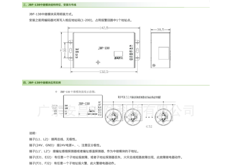 微信图片_20240815114045