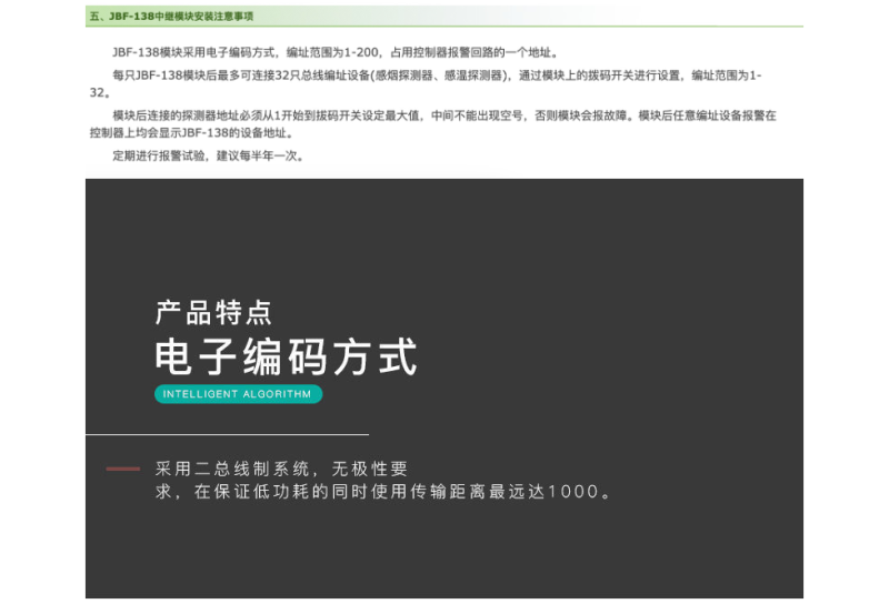微信图片_20240815114105