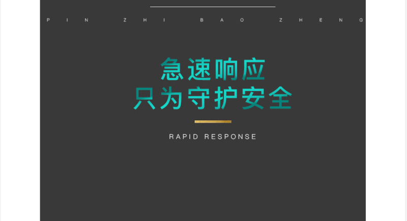 微信图片_20240815114239