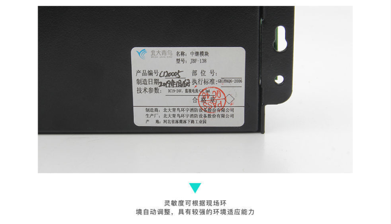 微信图片_20240815114723