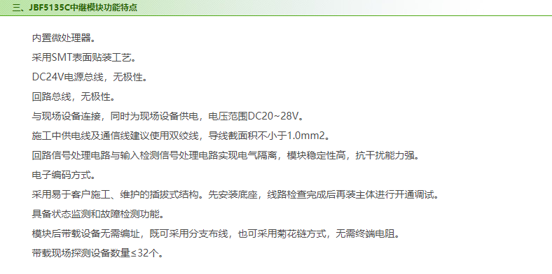 微信图片_20240815121328