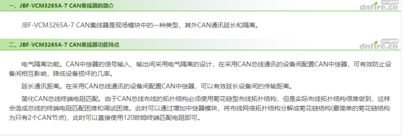 微信图片_20240815121107
