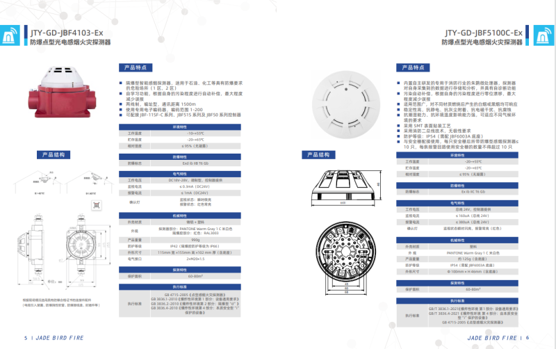 微信图片_20240815100611