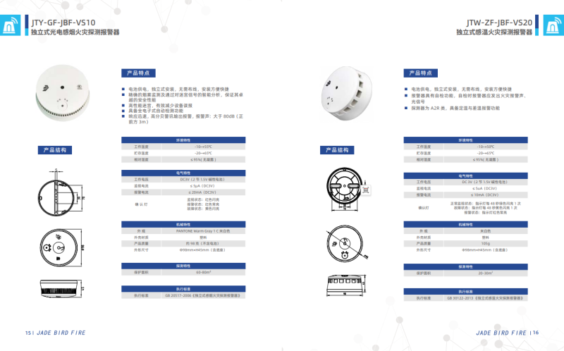 微信图片_20240815100719