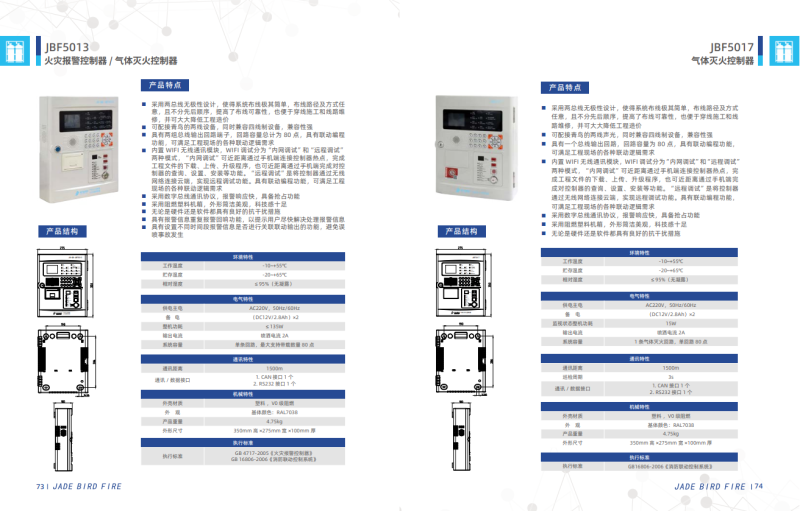 微信图片_20240815101001