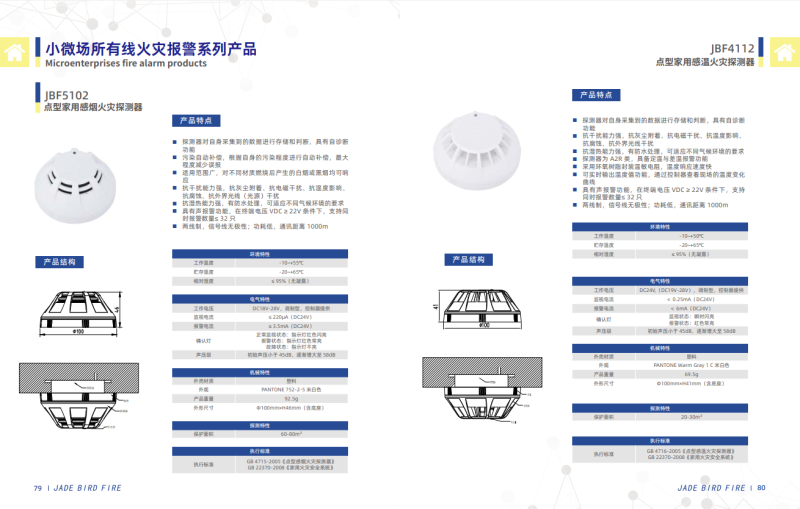 微信图片_20240815101024