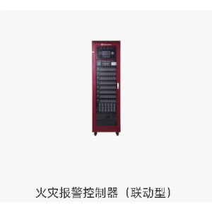 火灾报警控制器（联动型） JB-QB-JBF5014