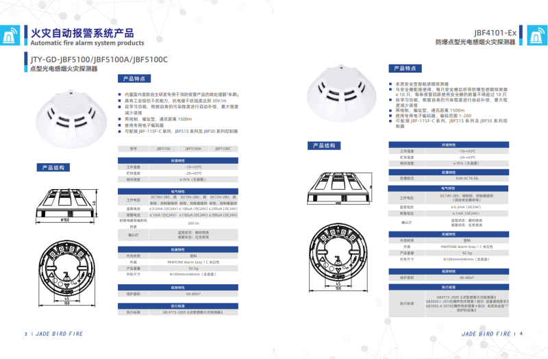 微信图片_20240815100549