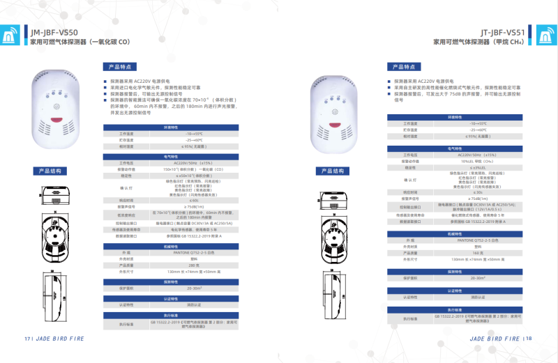微信图片_20240815100737