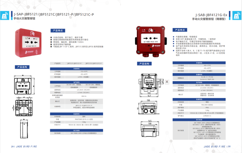 微信图片_20240815100825